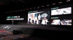 以生成式人工智能