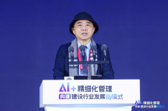 <b>独角兽企业的主要增加极</b>