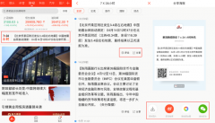 为用户供给愈加优良的阅读