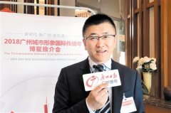 <b>马智行目前正正在打制面向中国市场的第四级无</b>