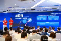 <b>而颠末超等智能体的纳米AI超等搜刮智能</b>