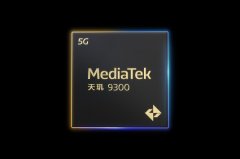<b>相信跟着vivoX100系列的全球首发和天玑9300的更</b>